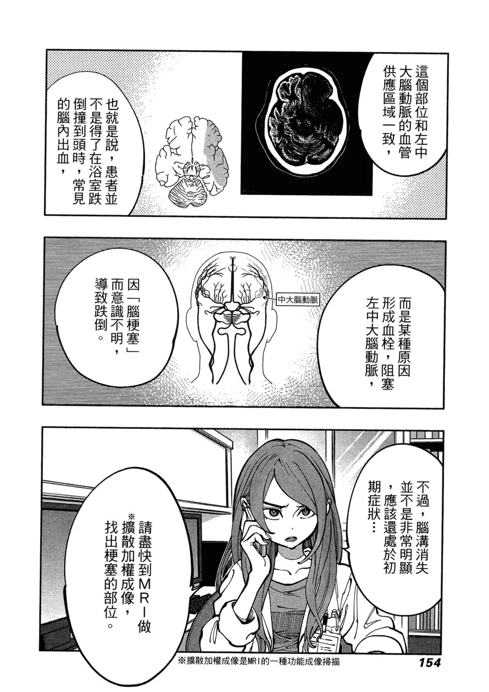 第474页