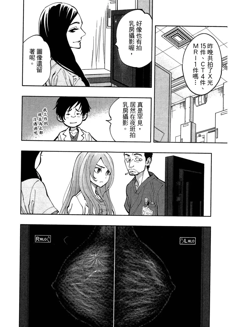 第651页