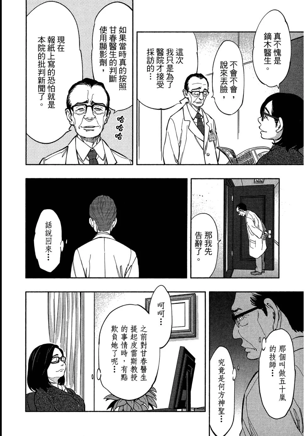 第315页