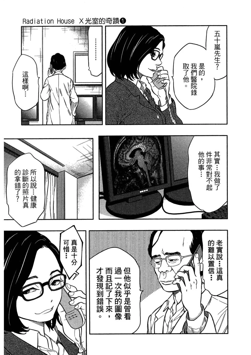 第192页