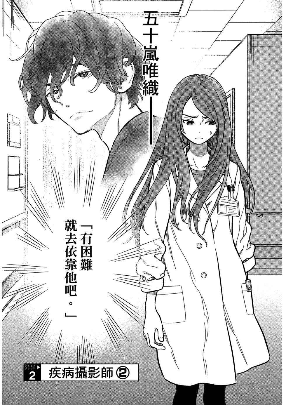 第201页