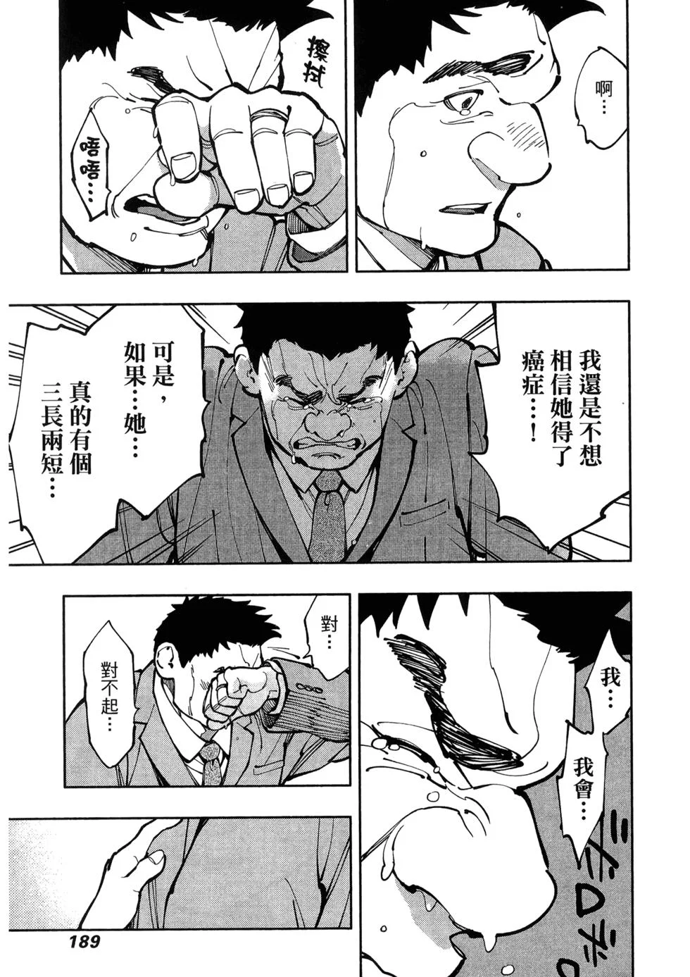 第576页
