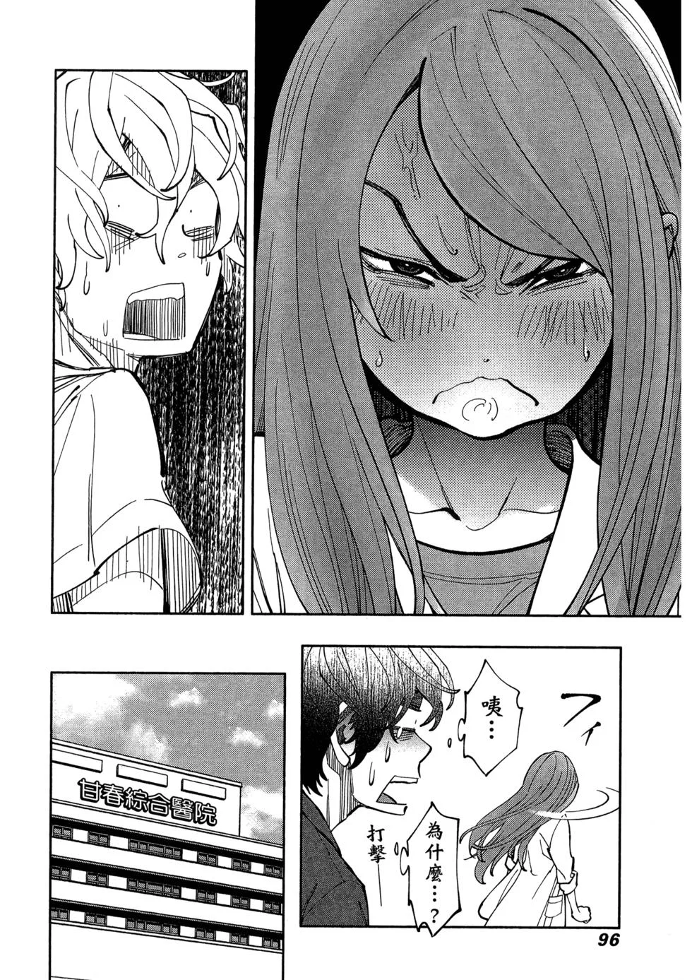 第303页