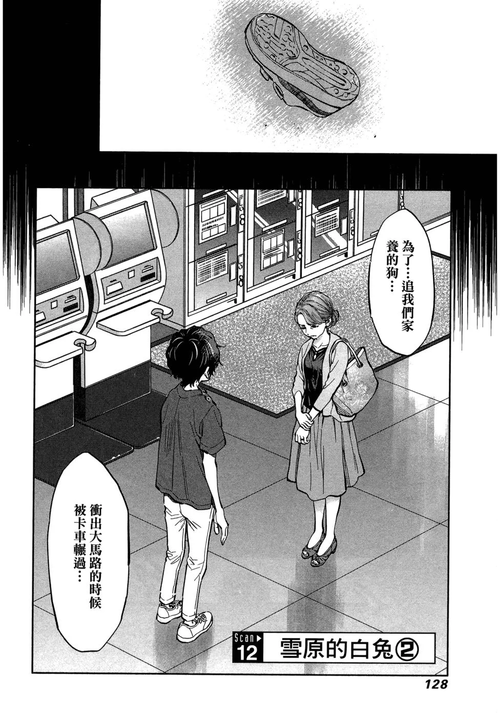 第396页