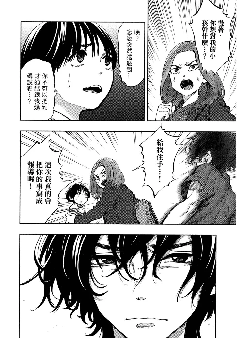 第186页