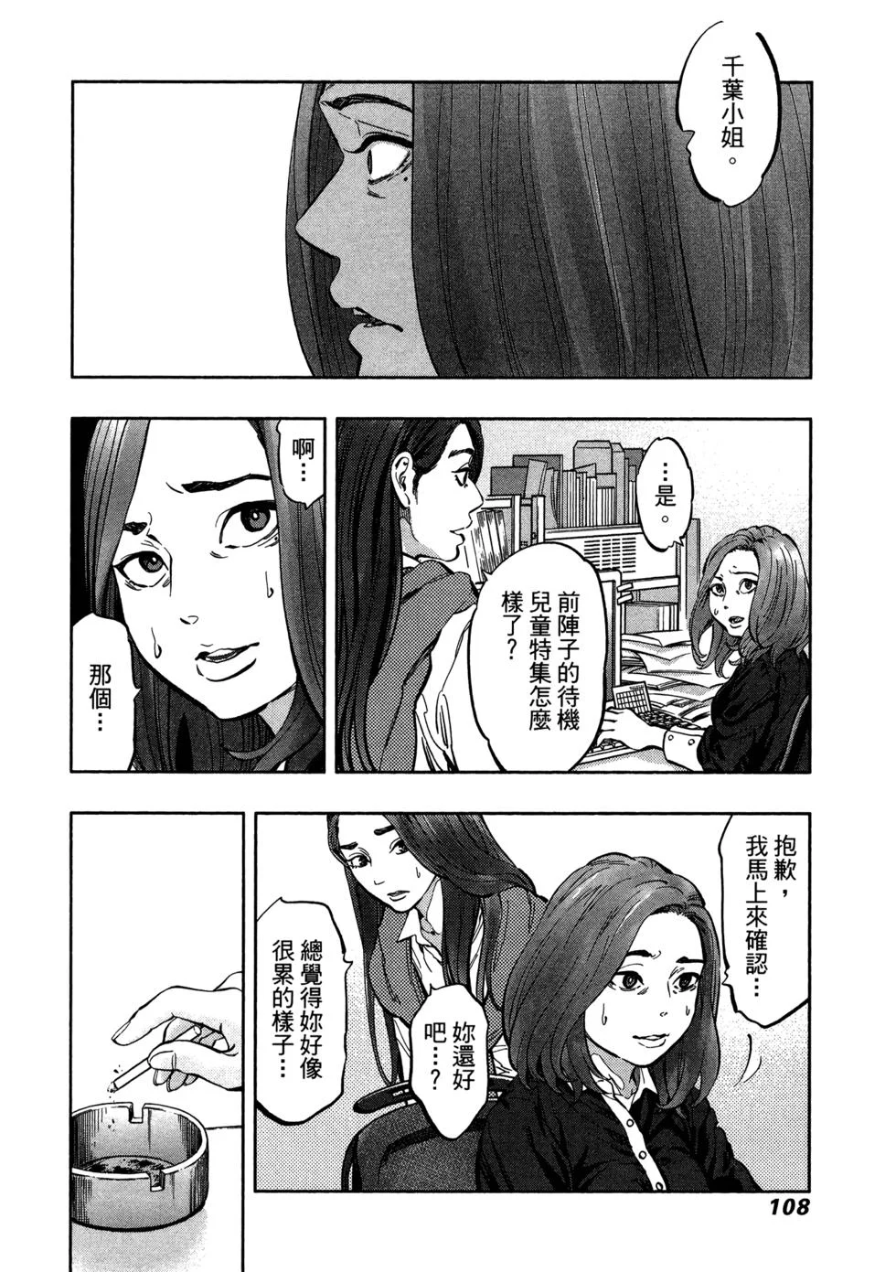 第336页