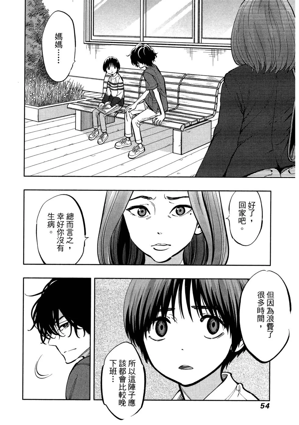 第174页