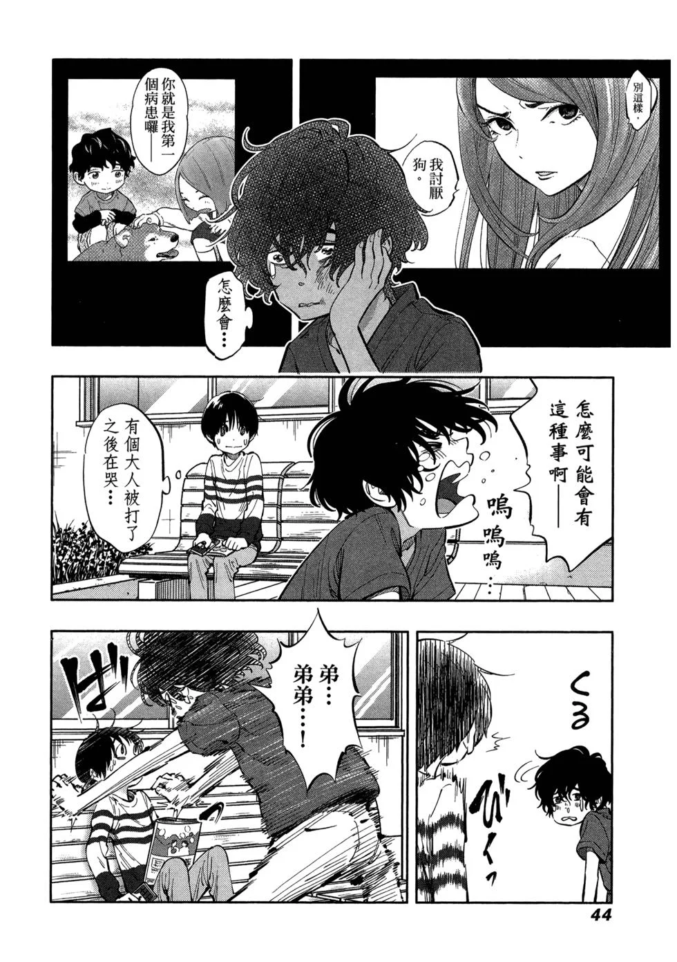 第144页