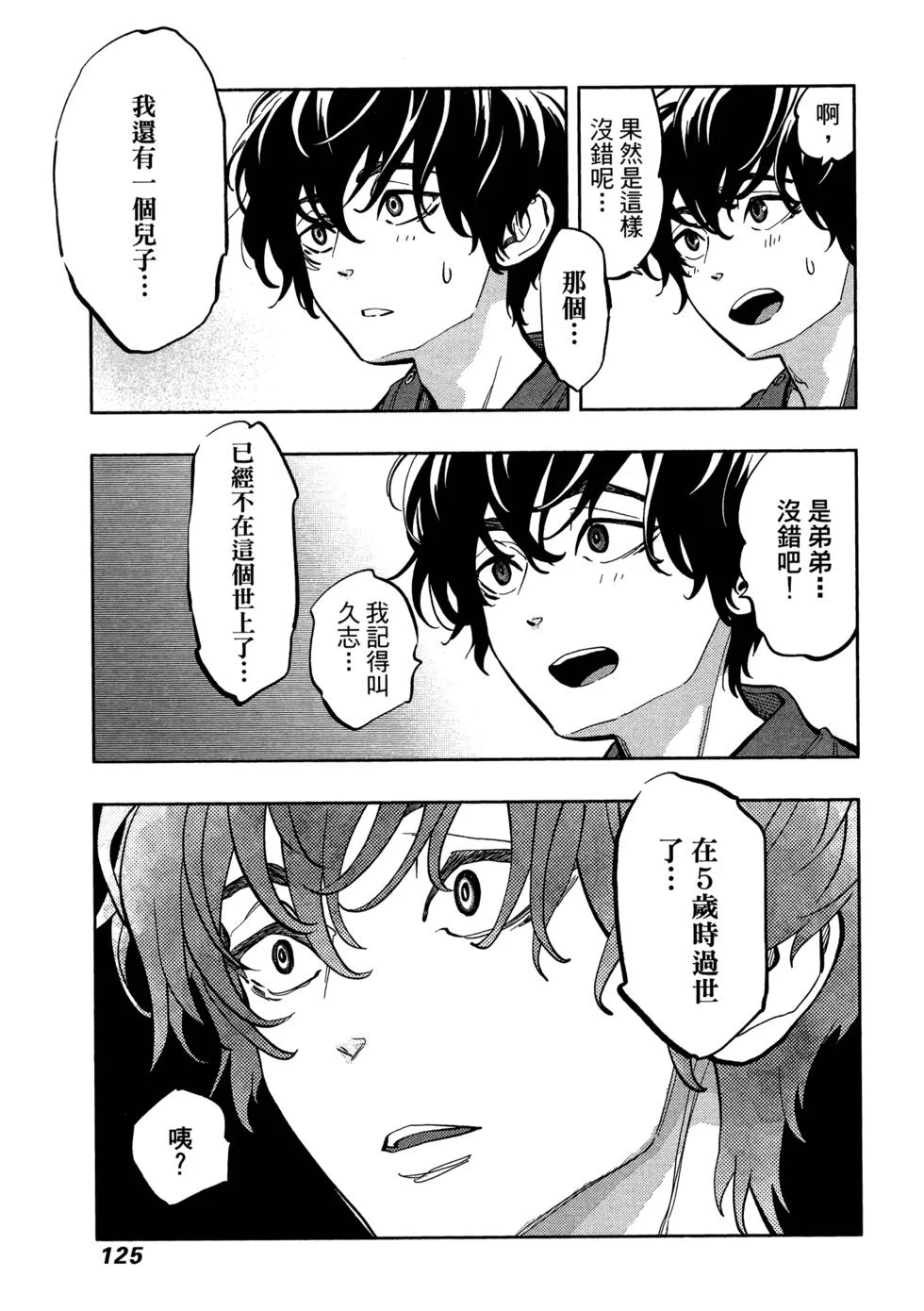 第387页