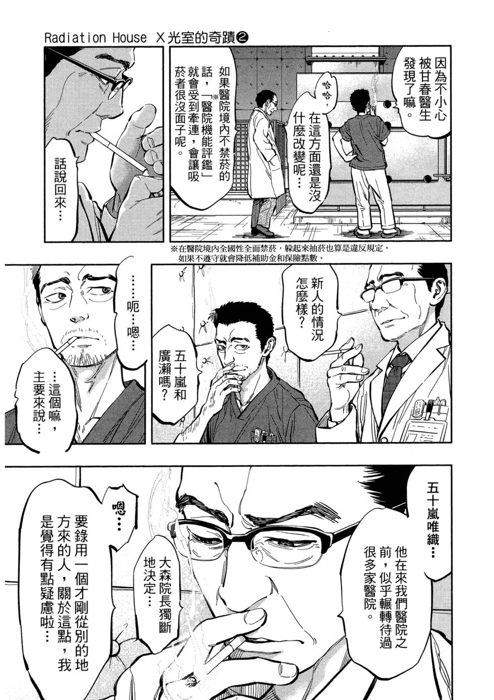 第345页