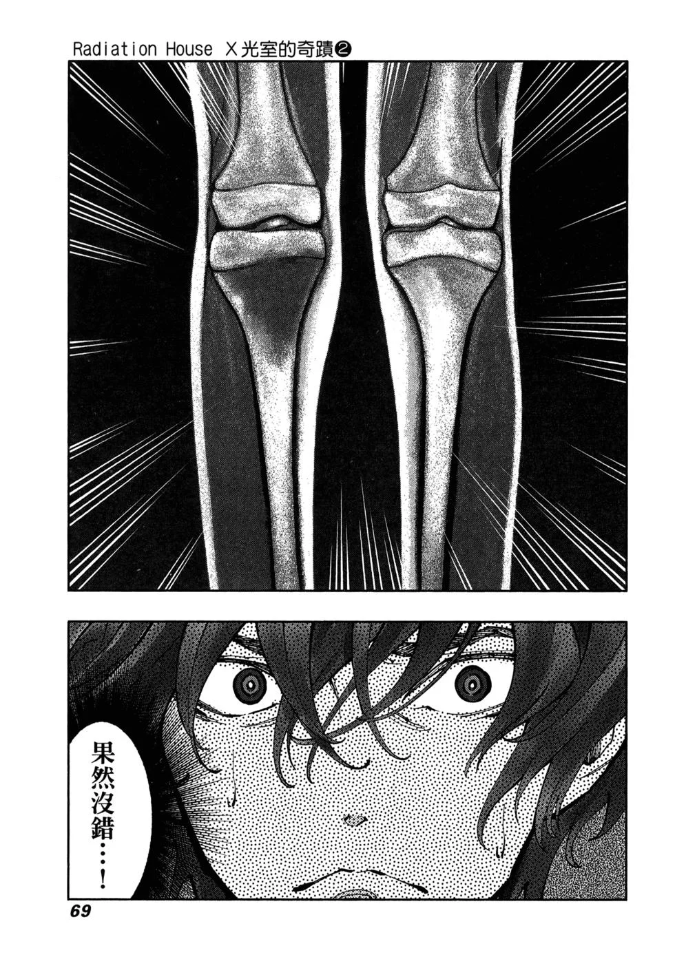 第219页
