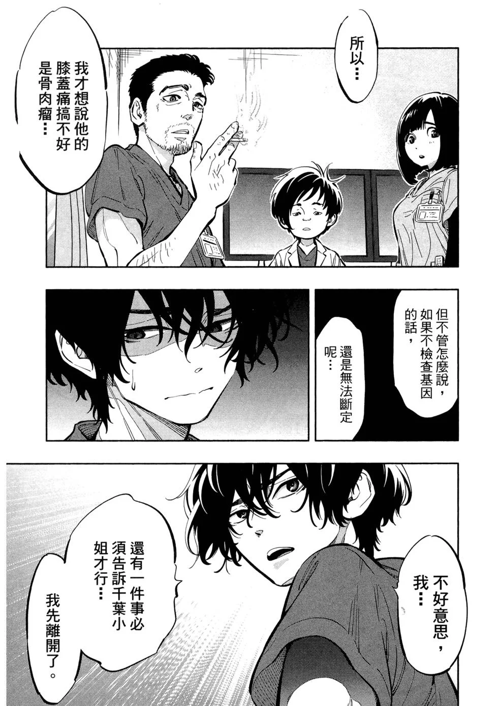 第249页