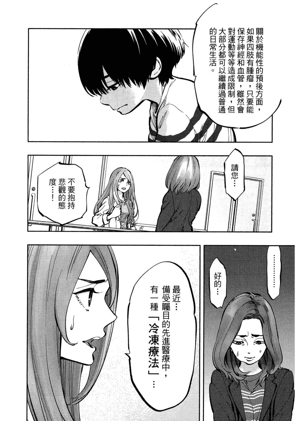 第270页