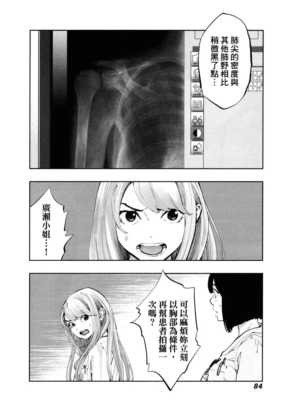第261页
