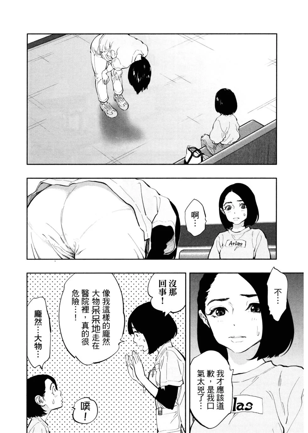 第108页