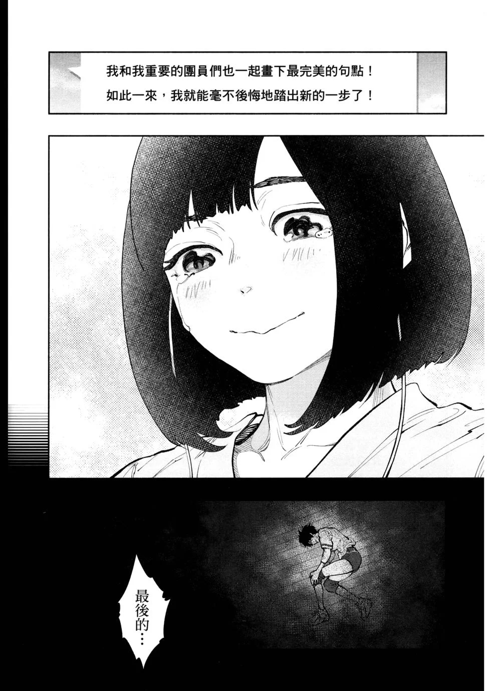 第357页