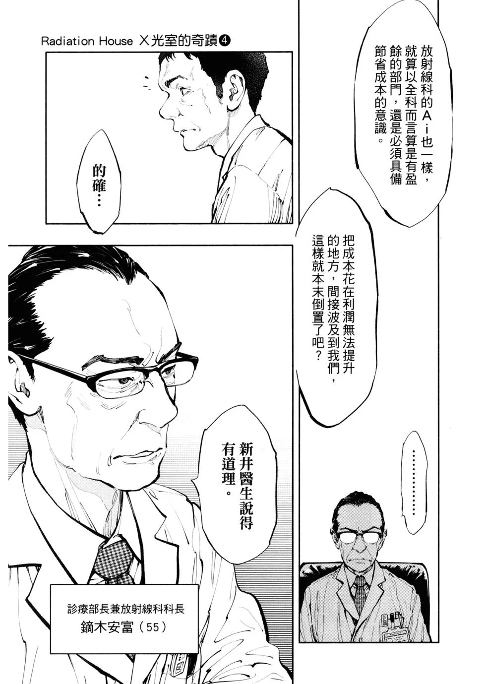 第444页