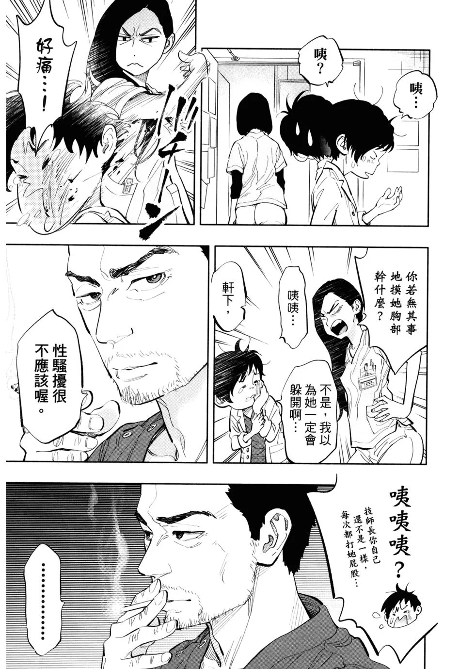 第33页