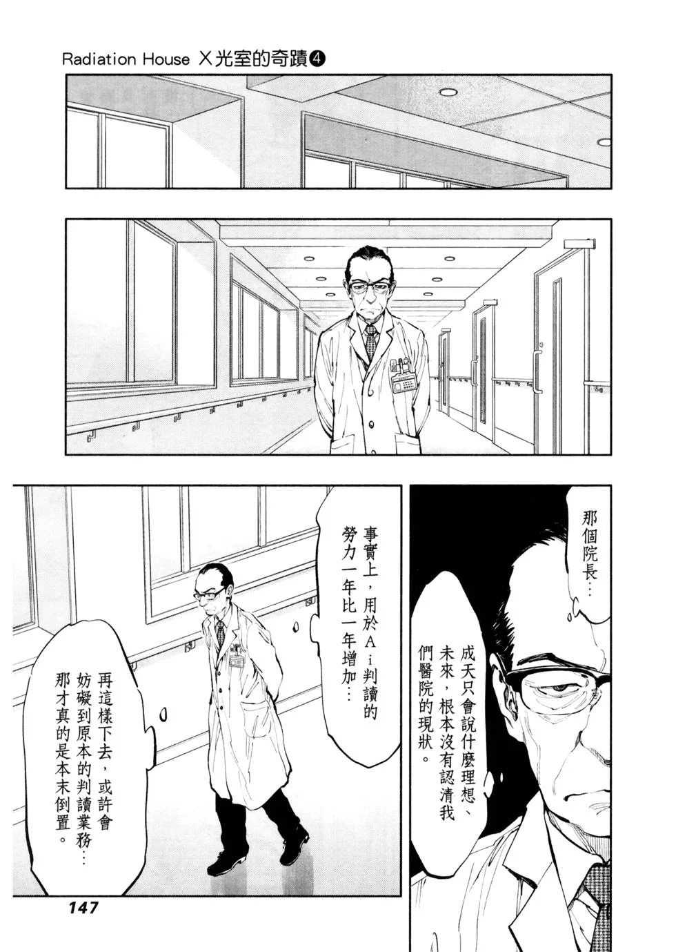 第450页