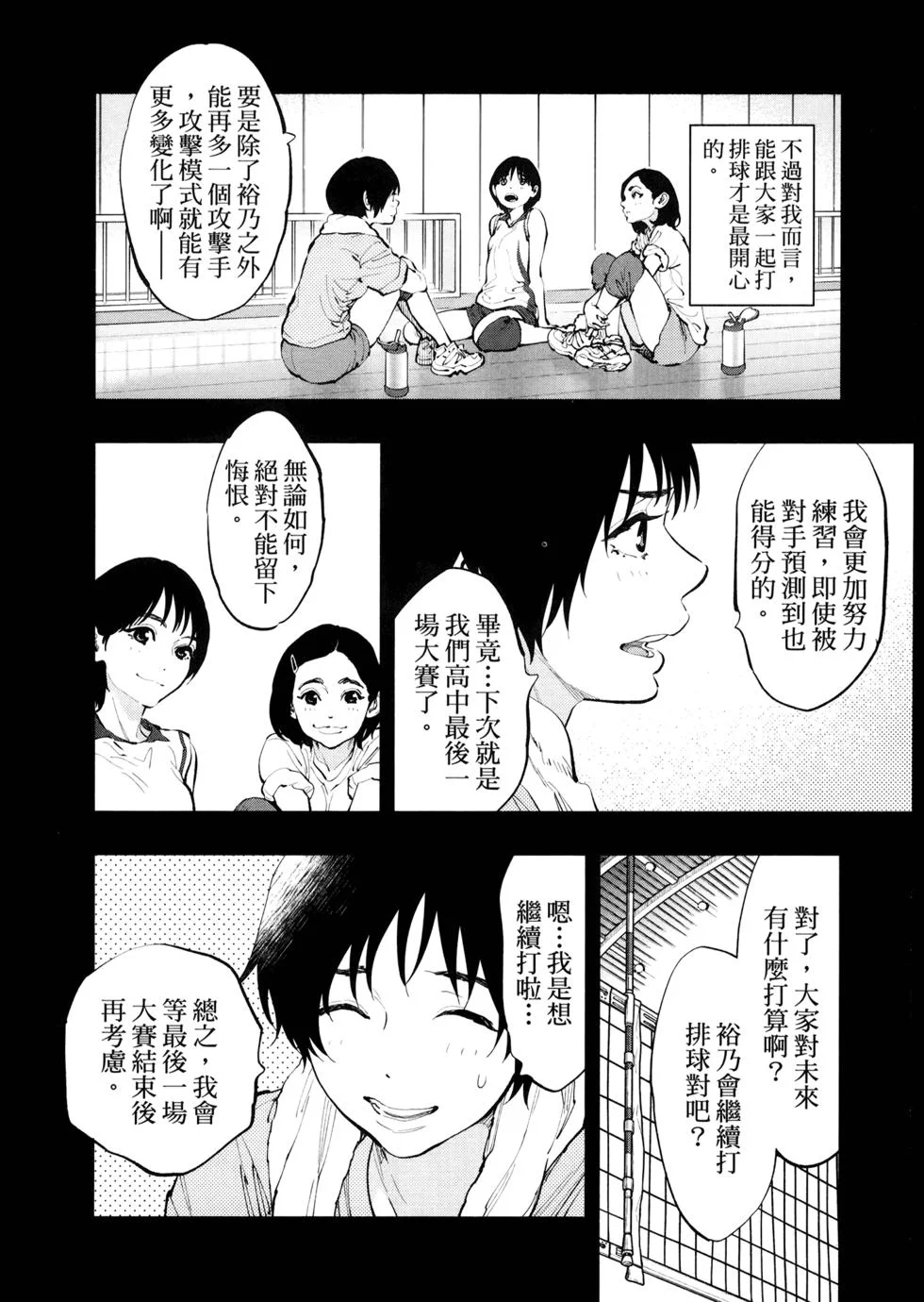 第156页