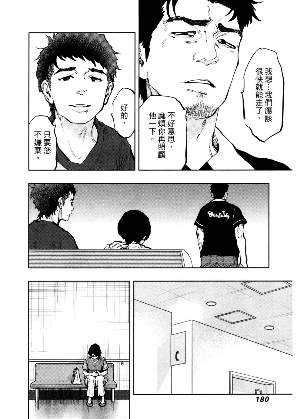 第549页