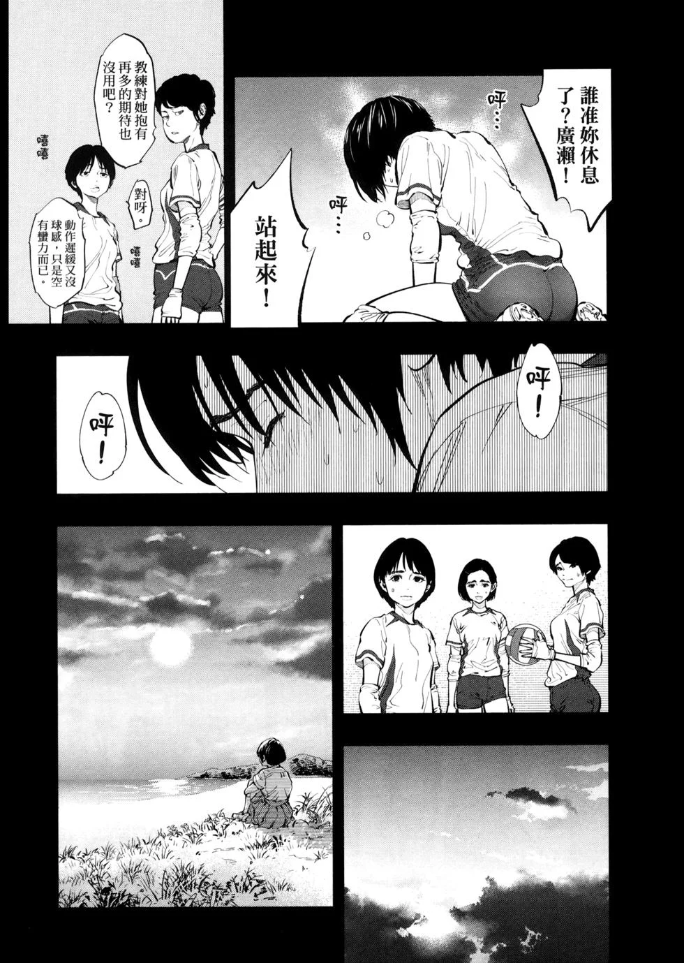 第63页