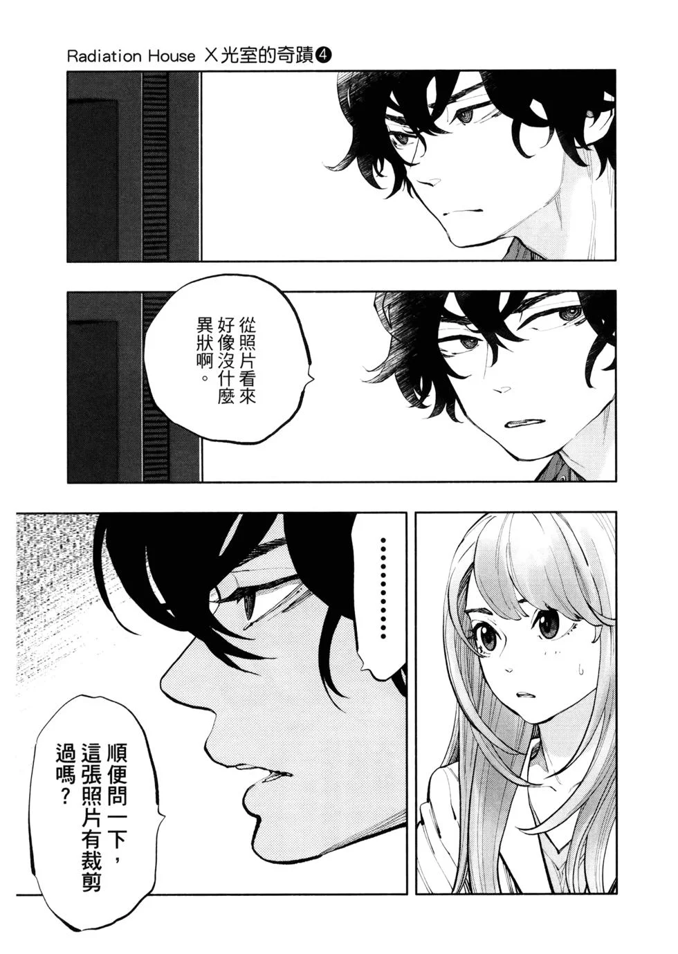 第231页