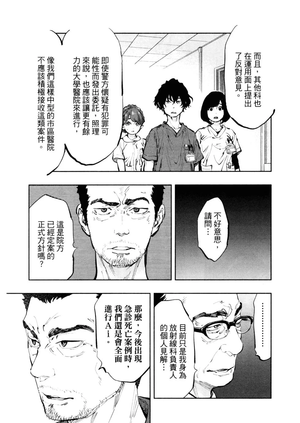 第486页