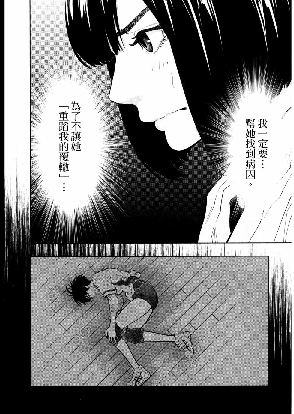 第138页