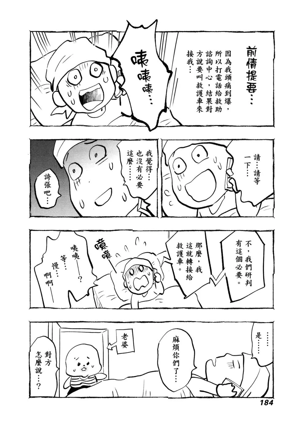 第561页