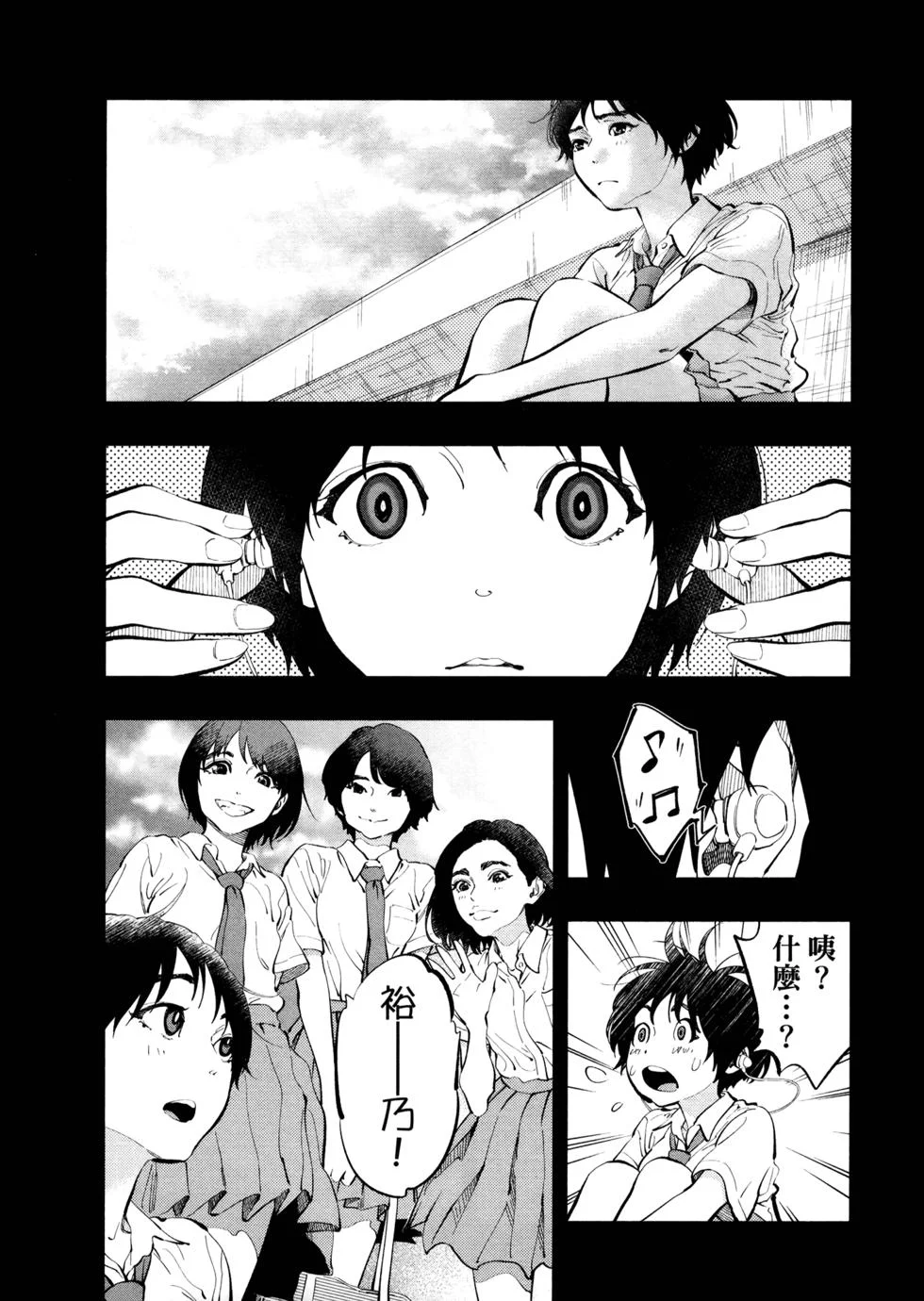 第66页