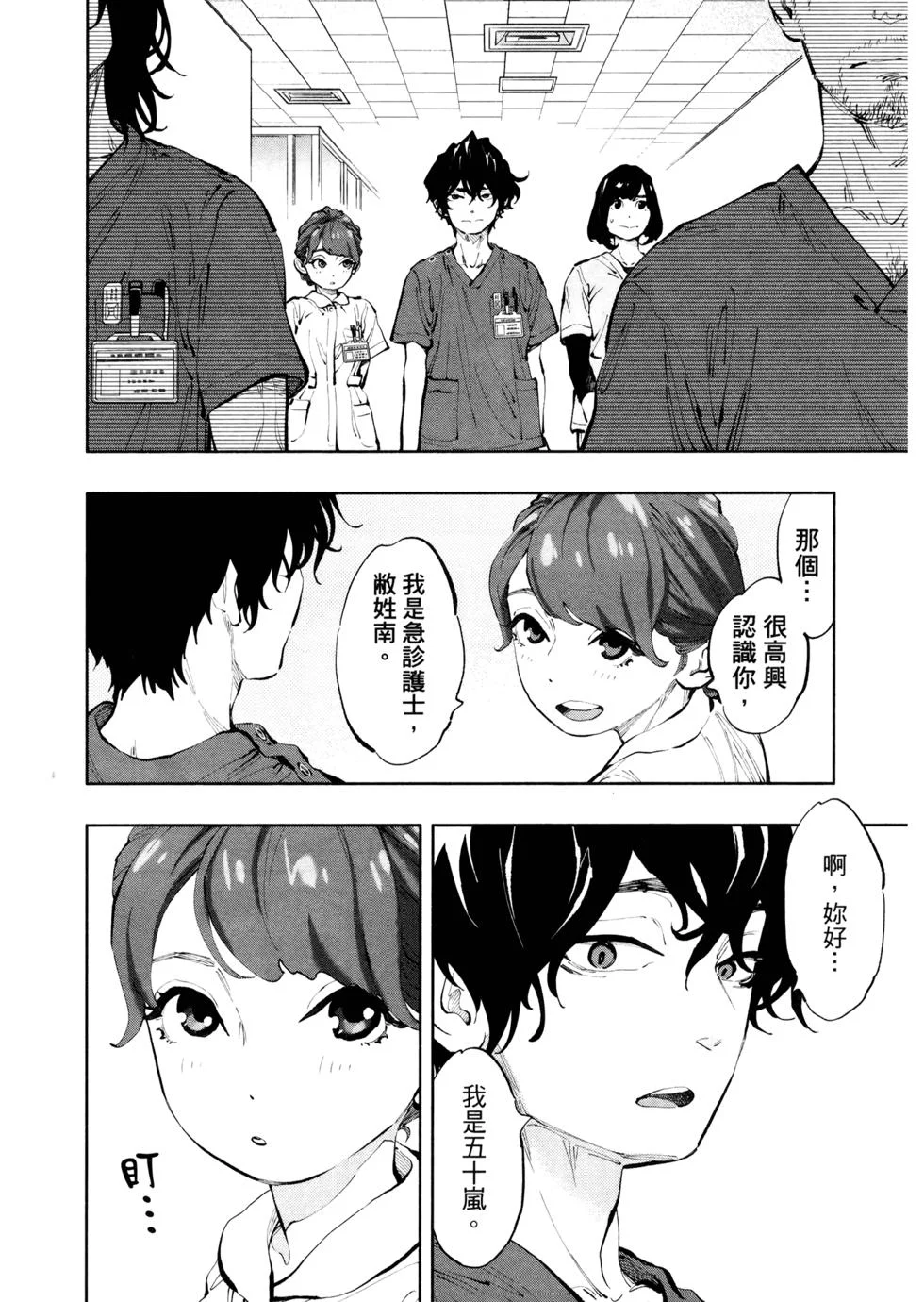 第471页