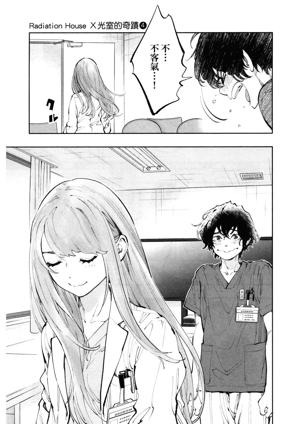 第294页
