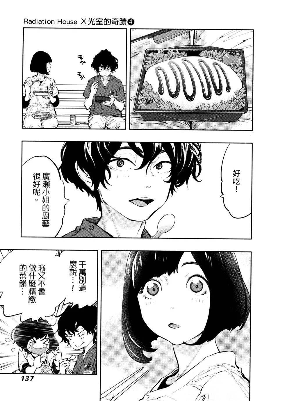 第420页