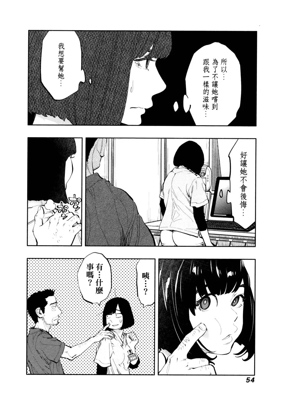 第174页