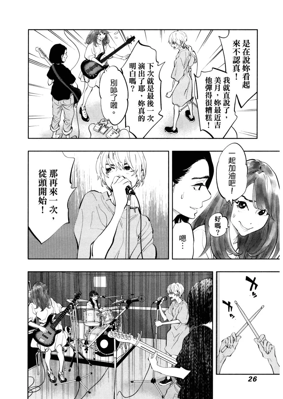 第90页
