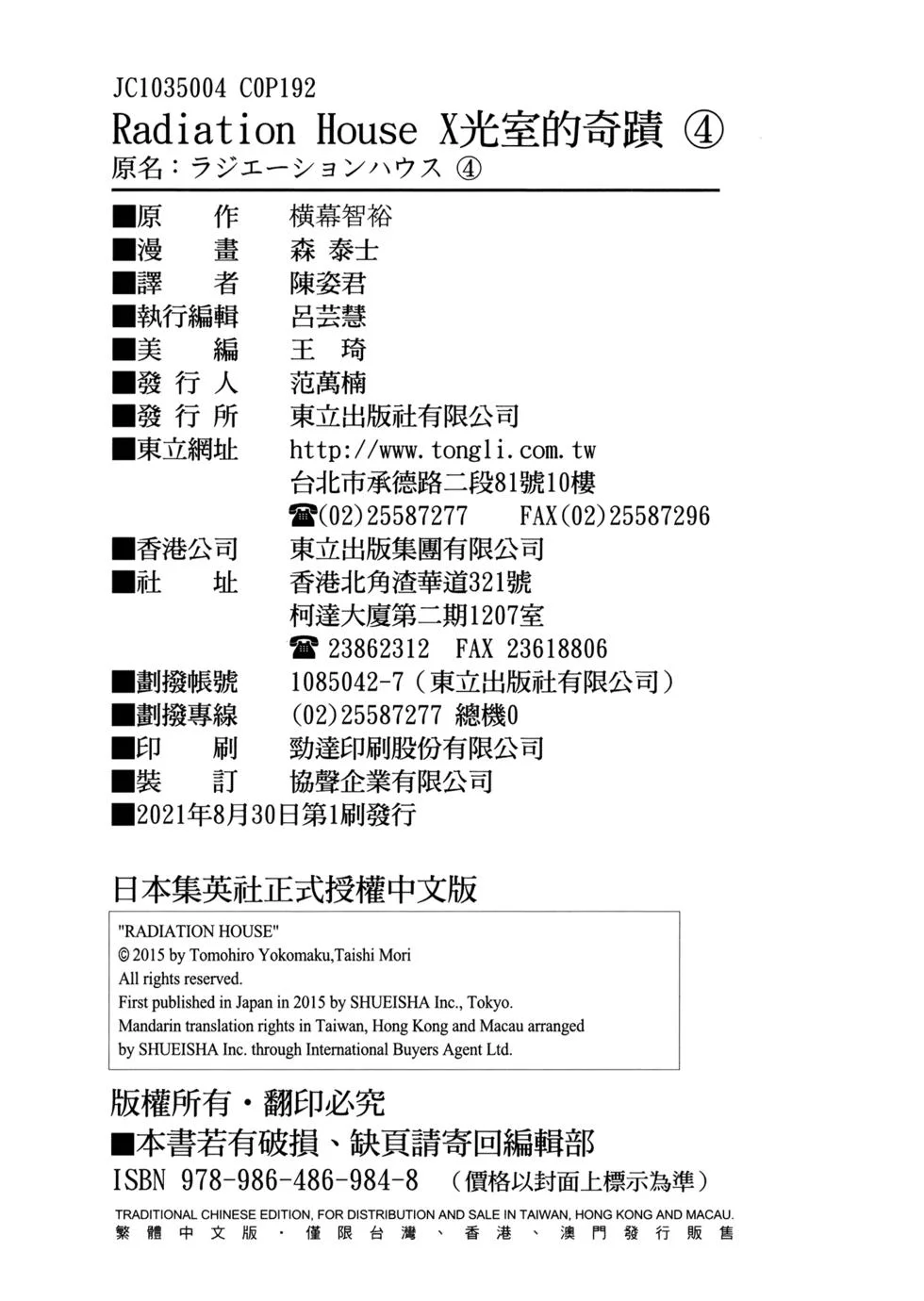 第585页