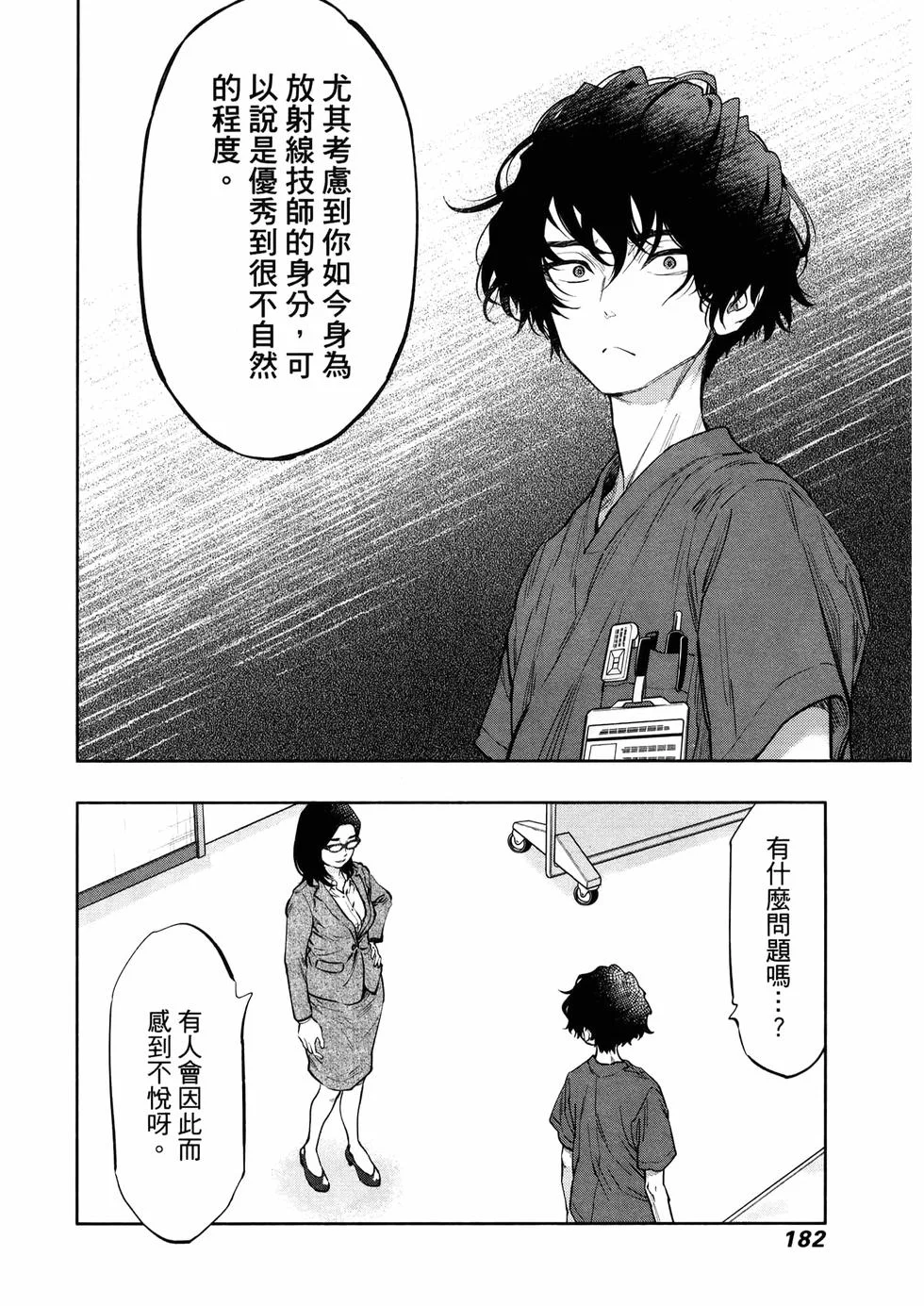 第552页