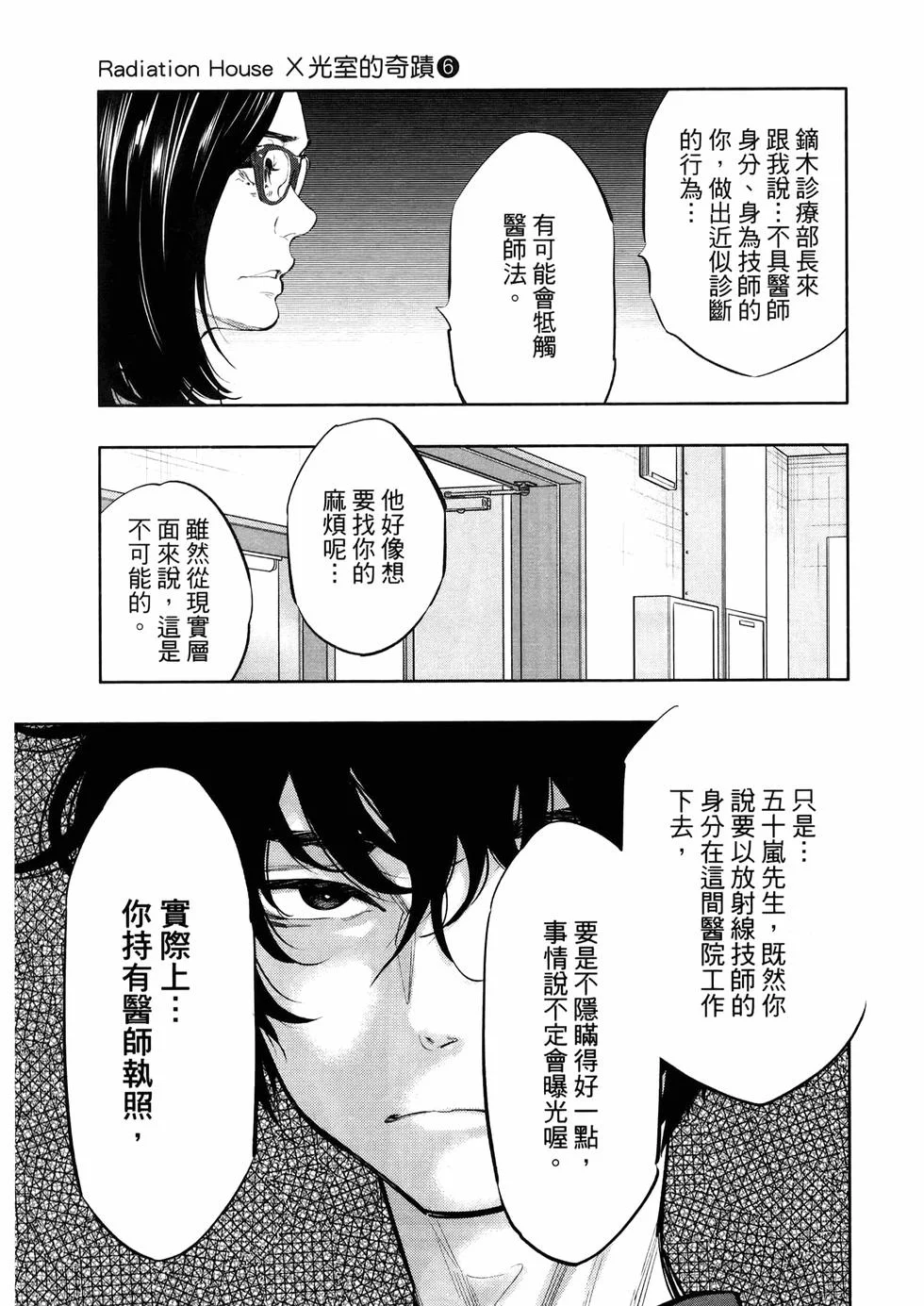 第555页