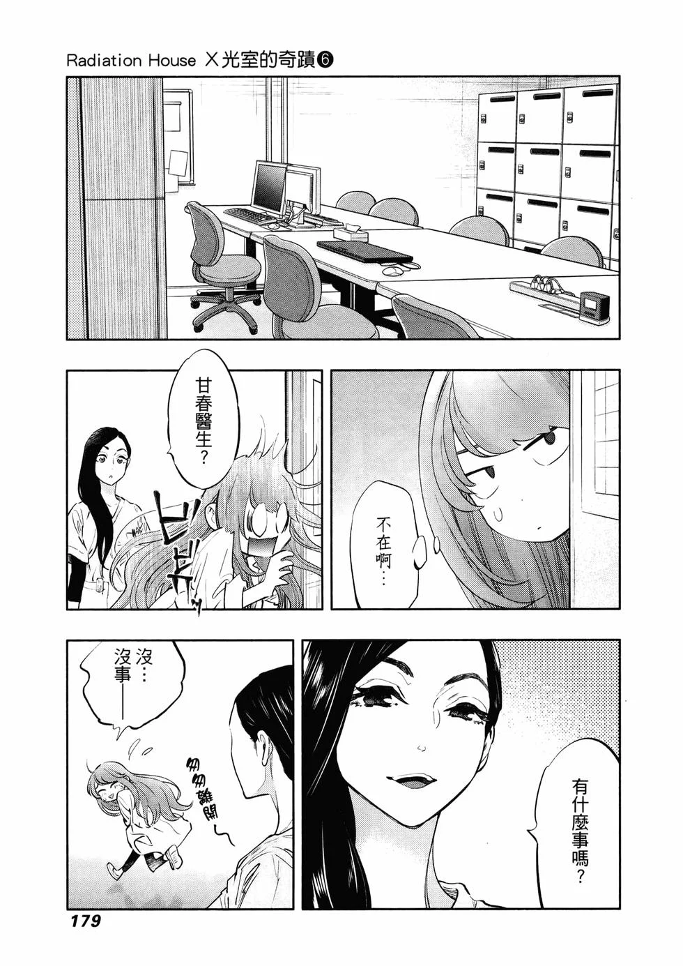 第543页