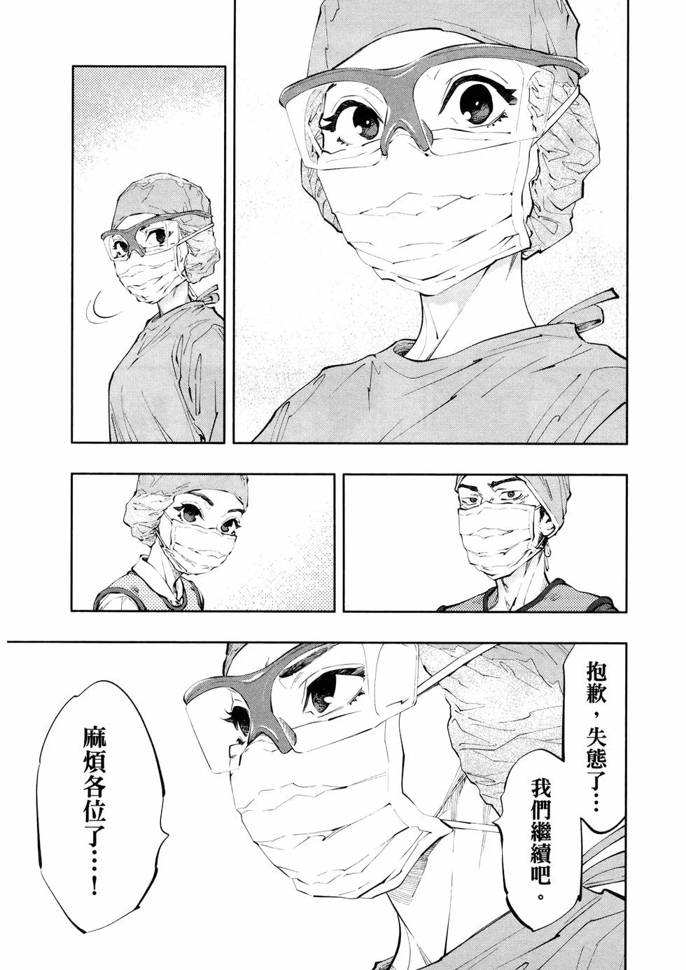 第411页