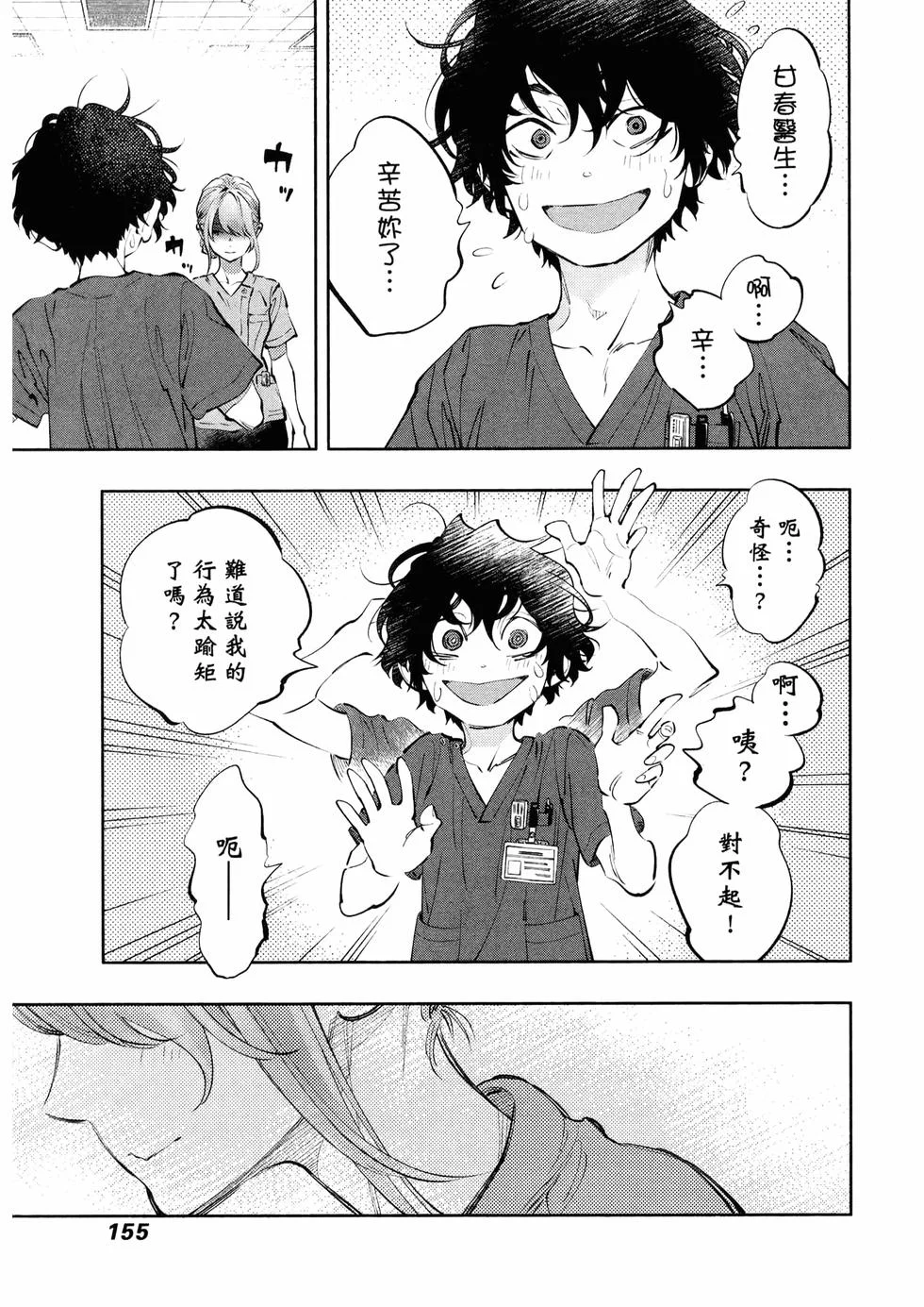 第471页
