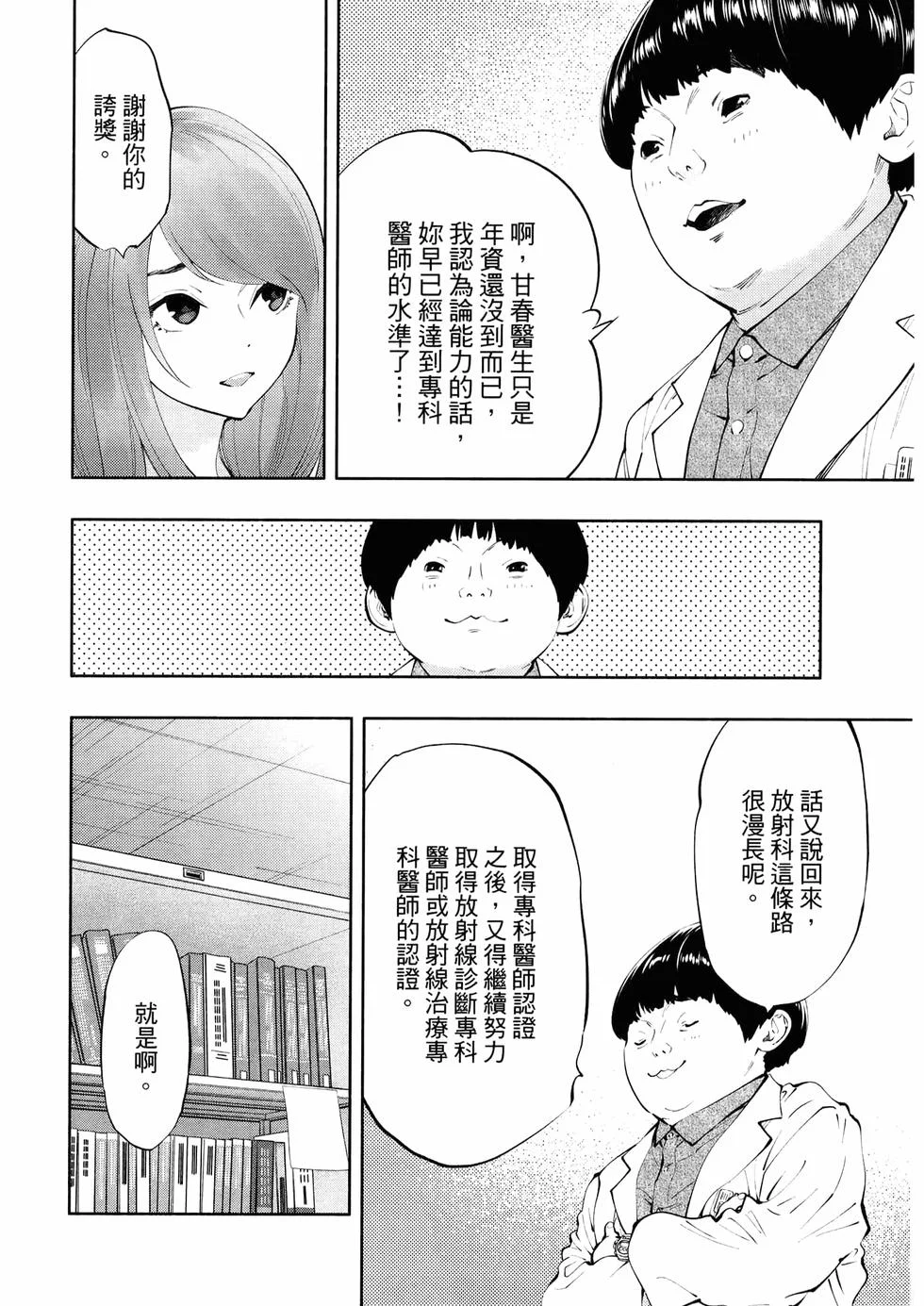 第150页