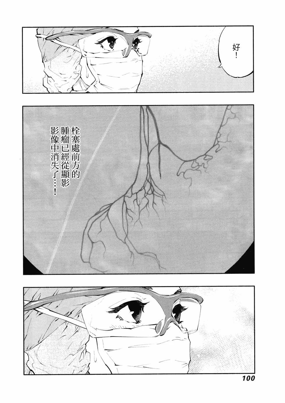 第306页