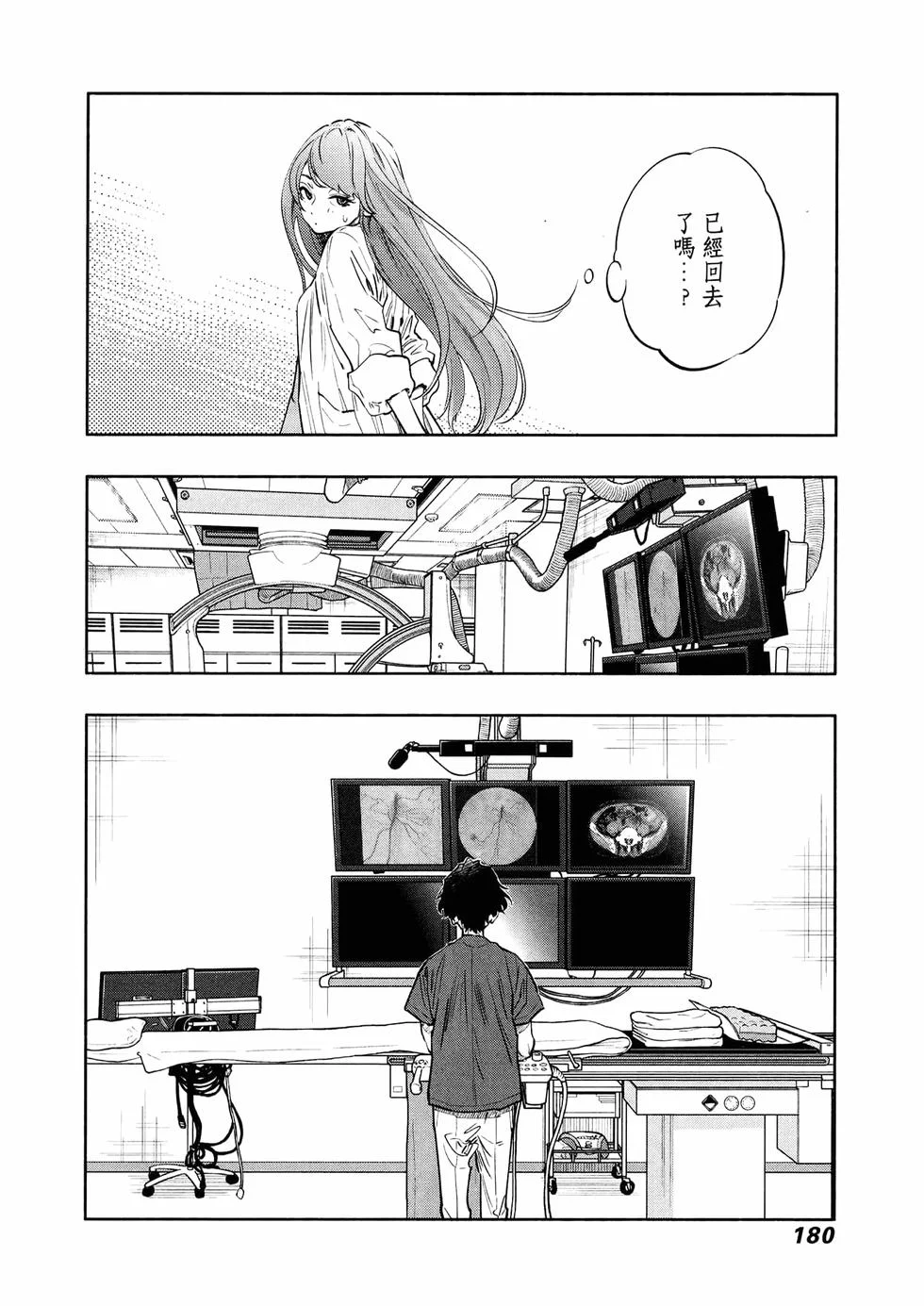 第546页