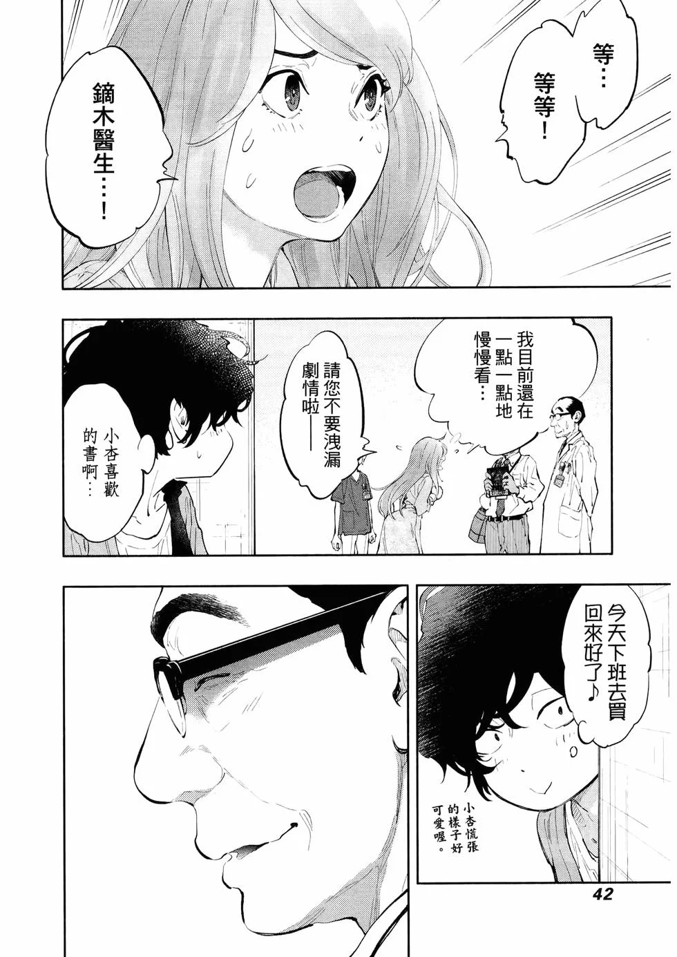 第132页
