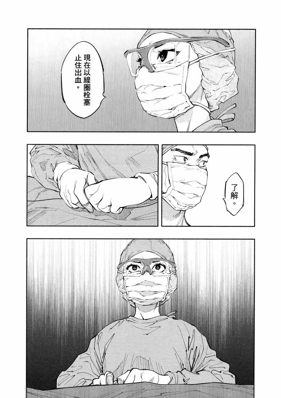 第450页