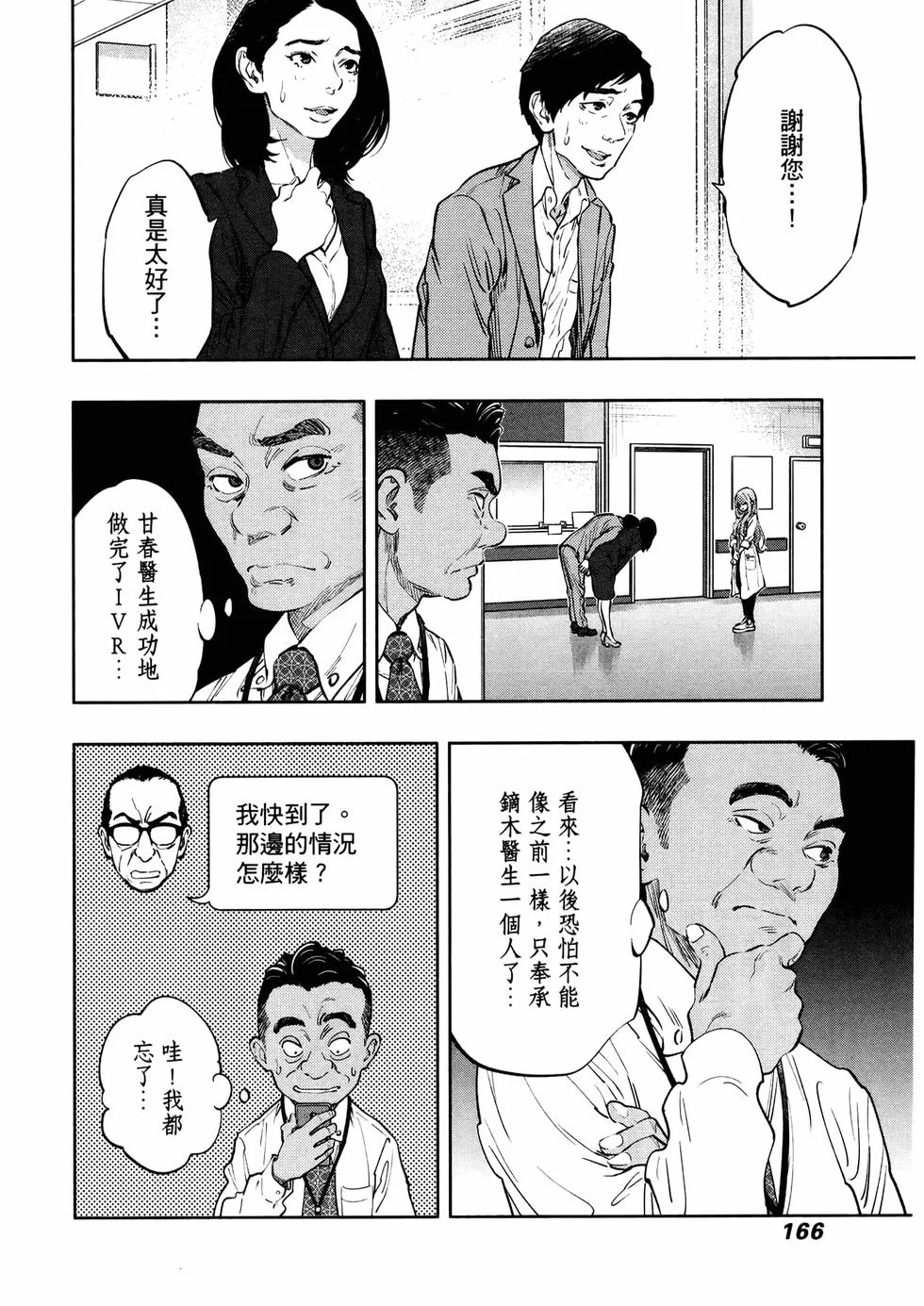 第504页
