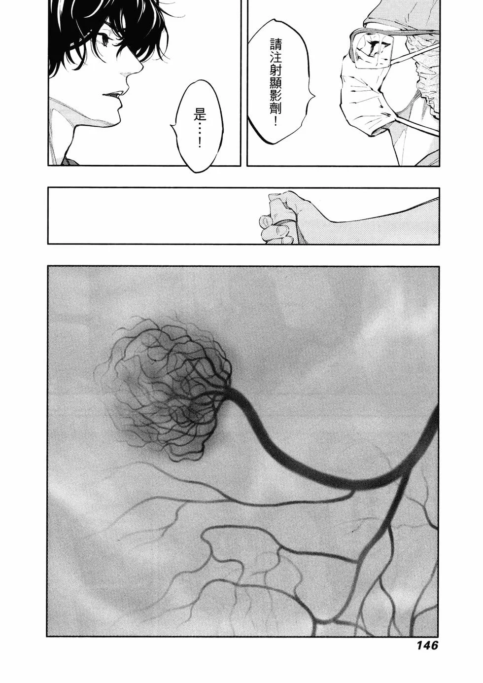 第444页