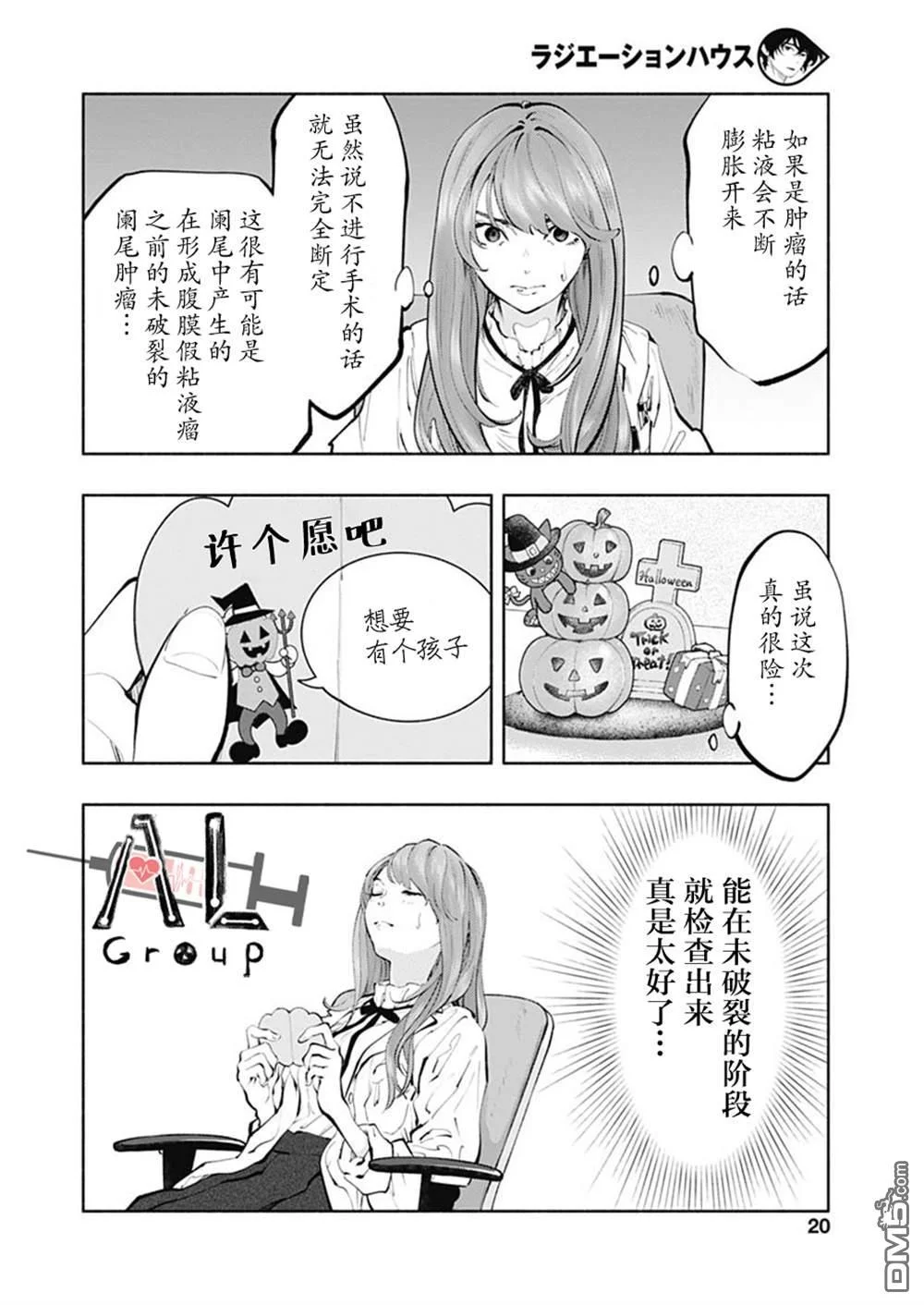 第45页